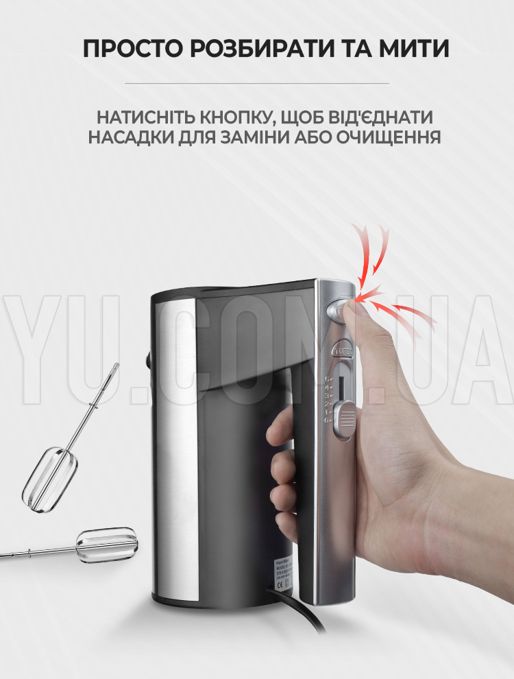 Миксер ручной 800Вт BITEK BT-6629A с подставкой 5 скоростей Миксер ручной 800Вт BITEK BT-6629A с подставкой 5 скоростей